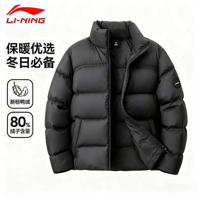 李宁立体裁剪鹅绒短羽绒服女款2025冬季新款保暖防风厚款宽松外套