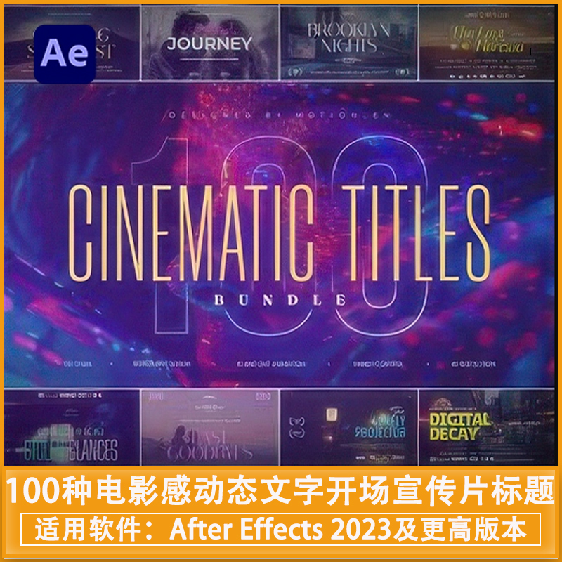 AE模板100种电影感动态文字开场宣传片标题CinematicTitlesBundle