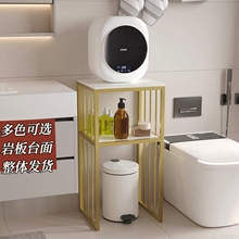 卫生间夹缝收纳架浴室马桶边桌内衣小洗衣机置物架落地沐浴多层架
