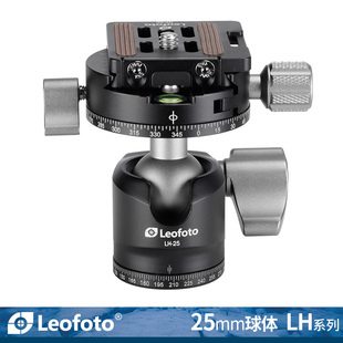 徕图Leofoto LH-25 小型迷你桌面球形自由三脚架便携云台