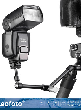 徕图Leofoto AM-3kit/AM-4kit 套装外置魔术手臂万向支架怪手配件