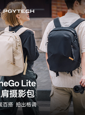 PGYTECH蒲公英摄影包OneGoLite16L22L白色通勤背包旅行双肩相机包