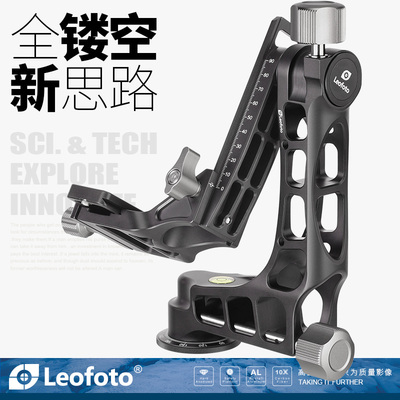 【新品可议价】徕图LeoftPG-1