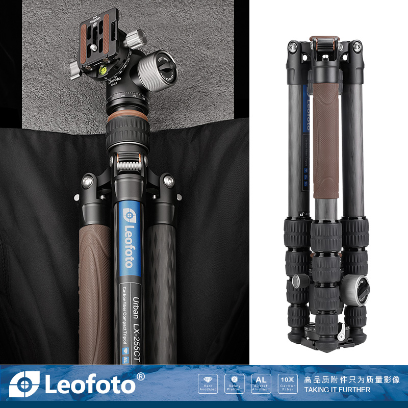 LX-255CT+B32便携反折碳