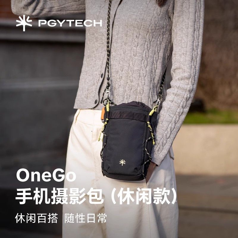 PGYTECH手机包蒲公英OneGo手机摄影包手机包斜挎女通勤包耳机包