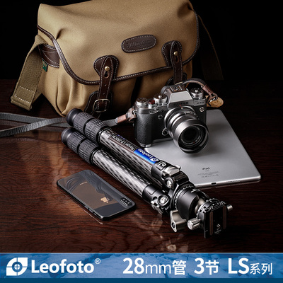 LeoftS-253283CM碳纤维轻