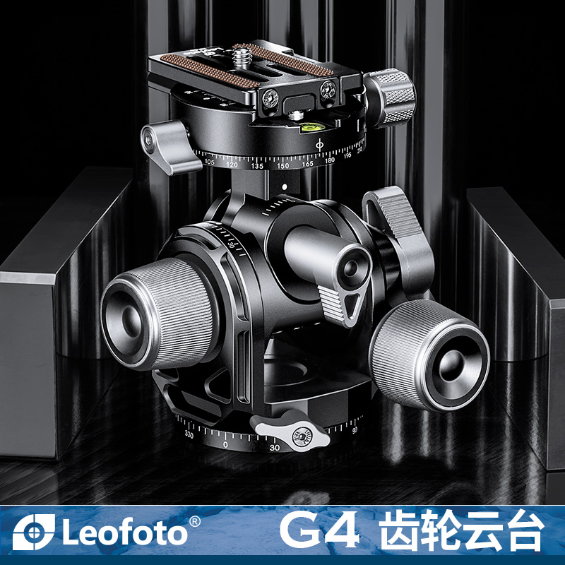【新品可议价】徕图LeoftG4