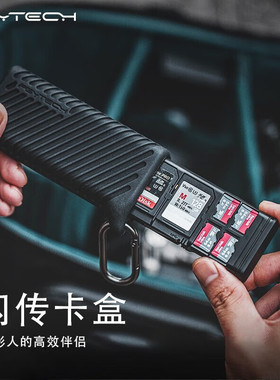 PGYTECH读卡器usb3.1高速多功能合一Type-C接口数据传输卡盒读卡