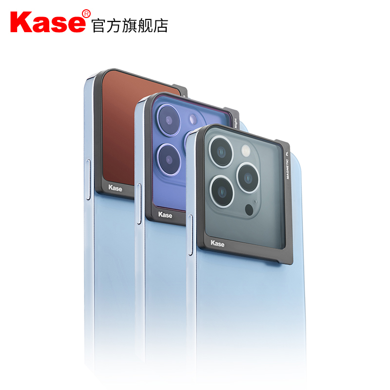 Kase卡色新品磁吸方镜偏