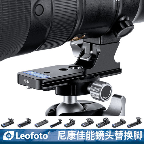 leoft徕图尼康AF、Z70-20