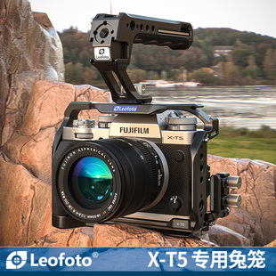 Leofoto徕图适用于富士X T5相机专用兔笼L型竖拍板适用富士相机XT