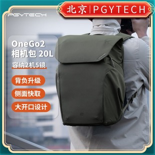 PGYTECH摄影包OneGo2双肩相机包收纳包大容量尼康索尼佳能背包