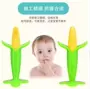 Ngô miệng nhai bé chuối răng gel gel mol silicone cắn đồ chơi nhựa mềm luộc - Gutta-percha / Toothbrsuh / Kem đánh răng ti giả avent