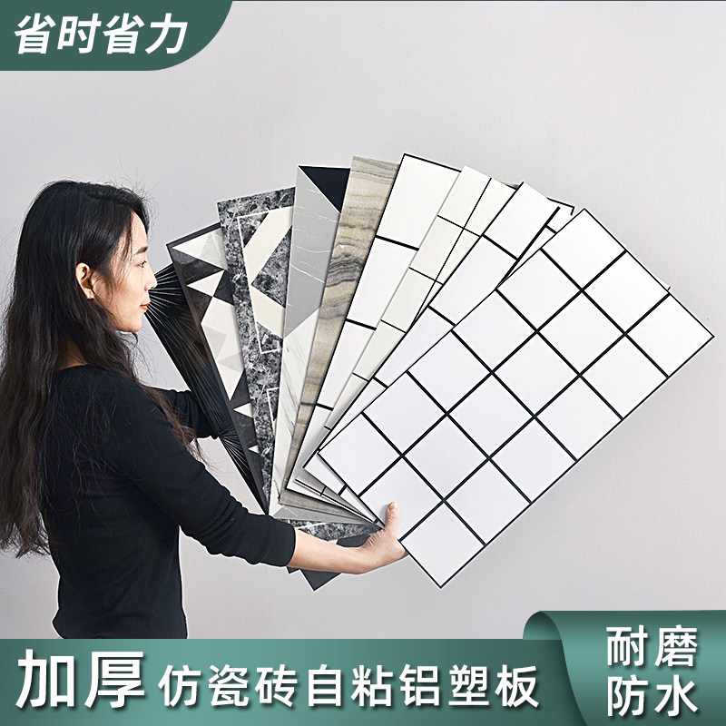 厨房防油仿瓷砖卫生间自粘墙纸