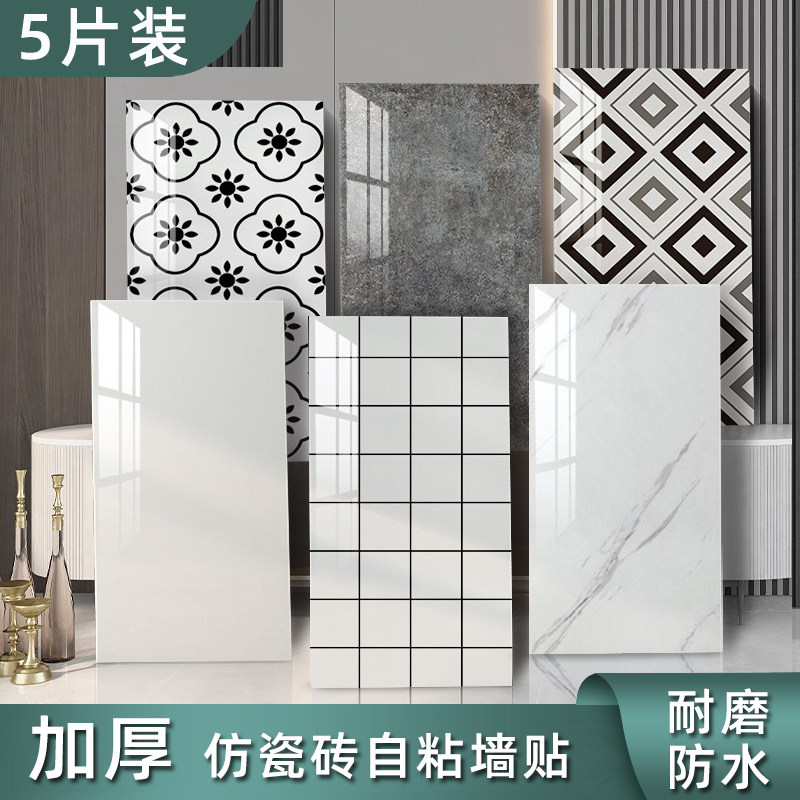 白格子仿瓷砖墙贴纸自粘防水潮厨房墙面装饰防油仿铝塑板店面遮丑