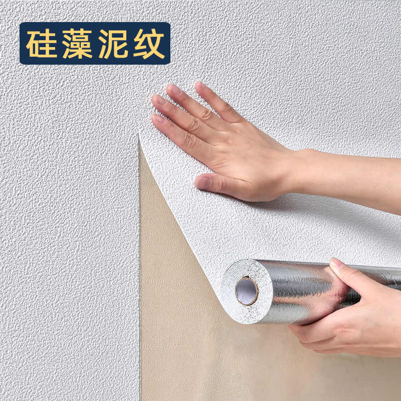 加厚家用壁纸自粘防水宿舍卧室
