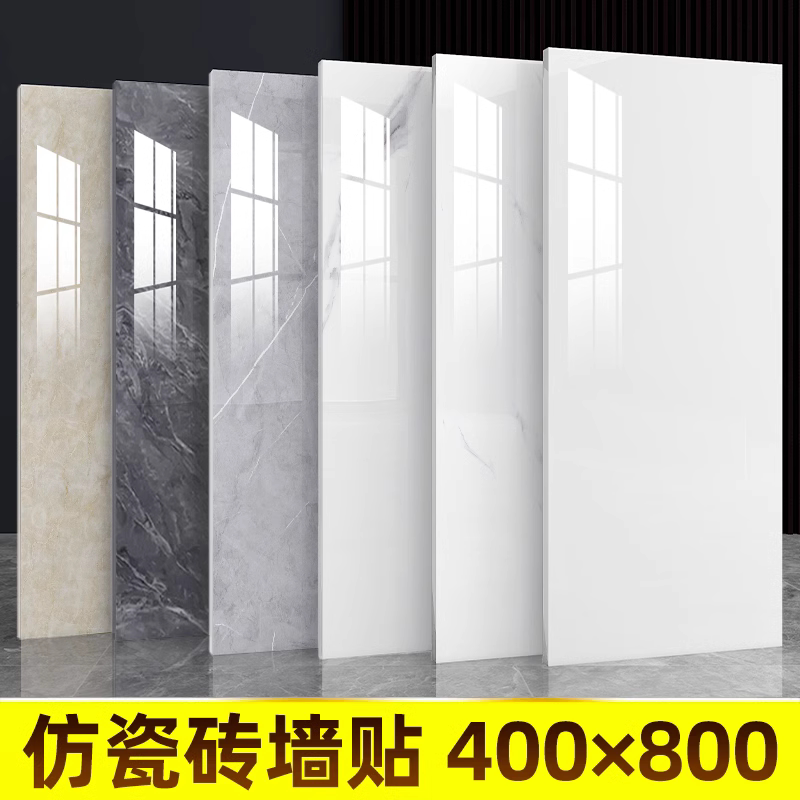 自粘仿大理石瓷砖铝塑板墙贴墙面翻新遮丑装饰防水防潮PET贴墙纸