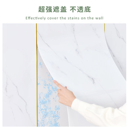 仿大理石瓷砖墙纸自粘贴纸客厅背景装饰厨房卫生间铝塑板防水墙贴