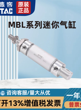 亚德客MBL20/25/32/40X50X100X125X150X200X250X300X350/CA/U气缸