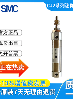 SMC CJ2KB/CDJ2KB10/CDJ2KB16-5Z/10Z/15Z/20Z/25Z/30Z-B迷你气缸
