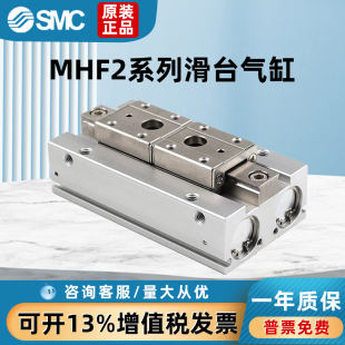 16D 20D 20D1 M9BL薄型气爪缸 16DZ 12D 12D1 SMC全新MHF2 8D1