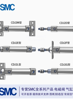 SMC原装CDJ2M CJ2M10 CJ2M16-80/100Z/125Z/150Z/175Z/200Z-B气缸