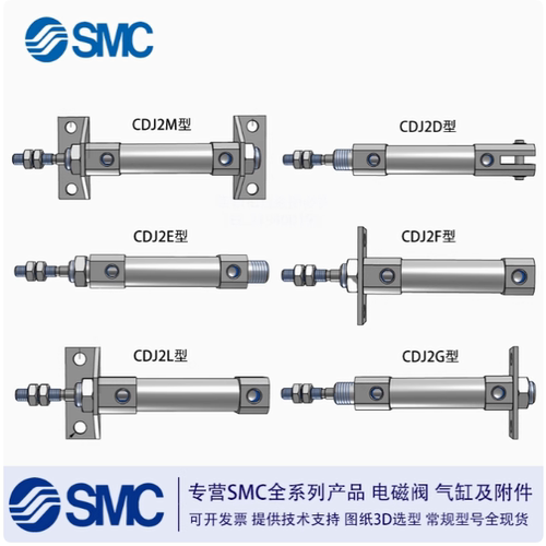 SMC原装CDJ2M CJ2M10 CJ2M16-80/100Z/125Z/150Z/175Z/200Z-B气缸