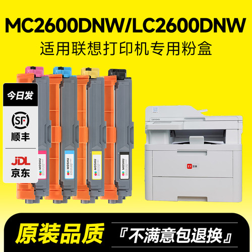 当天急速发365天质保原装品质
