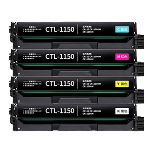 适用奔图CM1150DN/DW/ADN/ADW硒鼓CP1150DN CP1150DW粉盒CP1155DN彩色打印墨盒CM1155ADN打印机墨粉CTL-1150