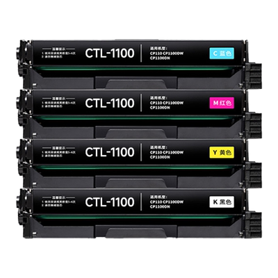 CTL-1100系列专用硒鼓