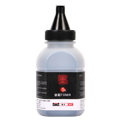 M30打印机专用碳粉粉墨