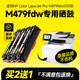 适用惠普m479fdw硒鼓hp416a硒鼓 479dw/fnw硒鼓415a打印机w2040a碳粉M454dw/dn/nw硒鼓粉盒墨盒原装品质墨粉