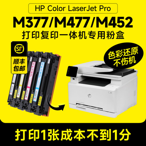 墨书硒鼓打印机墨粉盒