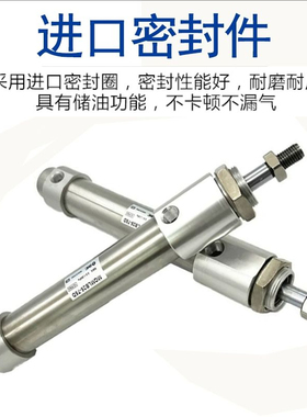 SMC低摩擦不锈钢迷你气缸MQMLB/MQMLD6/10/16/20/25-25D-50D-75DA
