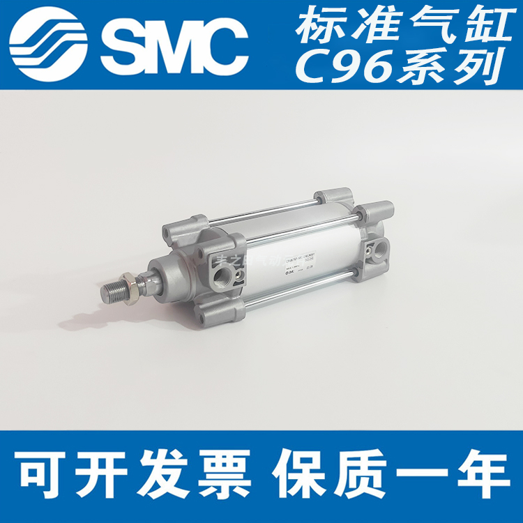 标准气缸气动元件SMC电磁阀接头