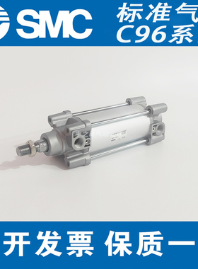 SMC拉杆式标准气缸C96SDB63-25C C96SDB63-50C C96SDB63-75 C96SB