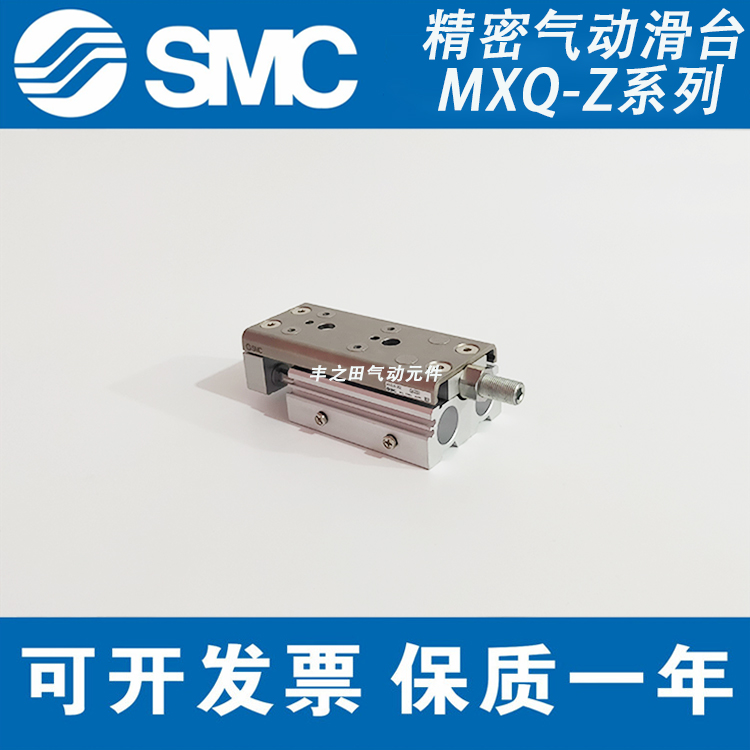 SMC新款滑台气缸MXQ6A