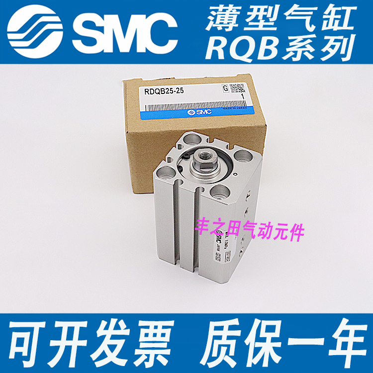 气缓冲的薄型方形气缸RDQL/RDQB