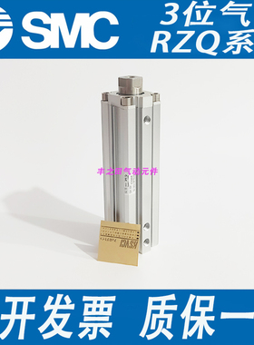 SMC方形型多位置3位气缸RZQA/RZQB/RZQL/RZQF/RZQG/RZQD40-25/50S