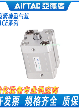 亚德客紧凑型气压气缸ACED\ACEJ\ACE20-5-10-20-40-50-60-75-100S