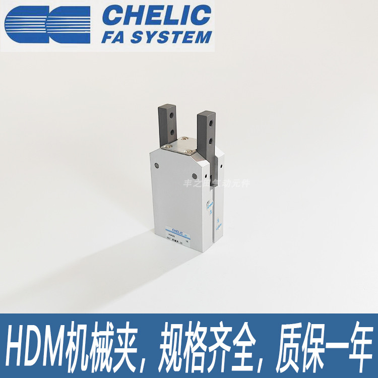 机械夹手指气缸手指气缸CHELIC