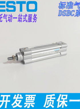 FESTO气缸DSBG\DSBC-100-350-400-500-600-700-800-PPV-N3-大推力