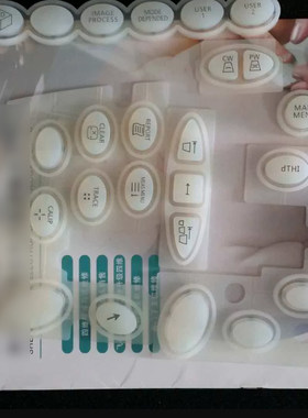 全新彩超b超按键膜欢迎全国