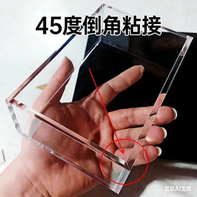 透明亚克力盒子展示盒托盘水槽