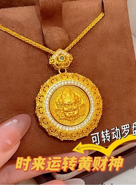 2026年新款镶钻转动黄财神吊坠项链女款可旋转莲花绳高级感毛衣链