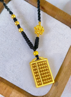 时尚中式祥云灵动算盘吊坠平安如意算盘百搭国潮毛衣调节项链配饰