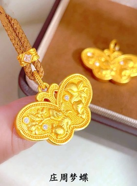 庄周梦蝶毛衣链吊坠国风新中式精致项链