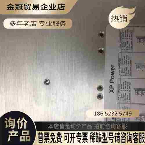 XP POWER电源 F8A5A5A6A6 10005747【拍前询价】