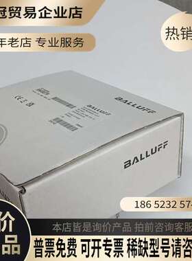 询价：巴鲁夫BALLUFF I/O模块型号BNI007R原