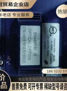 询价：ACTERNA ANT-5 SDH测试仪带光功率计选件正